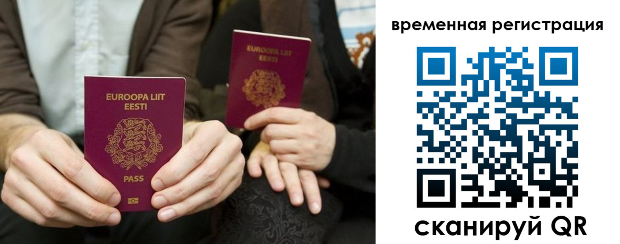 пропишу в квартире в Александровске-Сахалинском